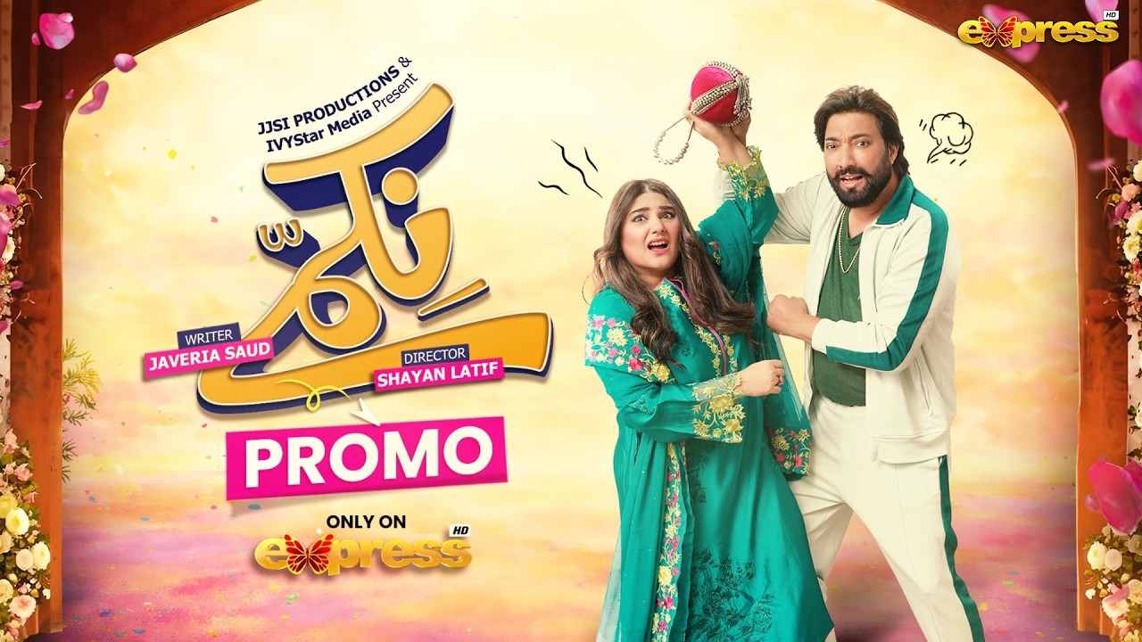 Nikkamay | Promo | Javeria Saud & Saud Qasmi | Express TV