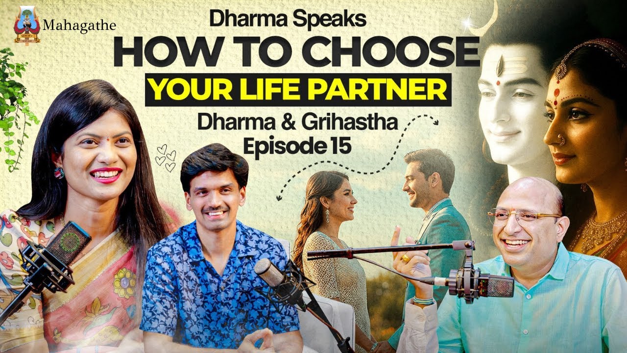 How to choose your life Partner | Dharma and Grihastha | Episode 15 | @harshinihari28