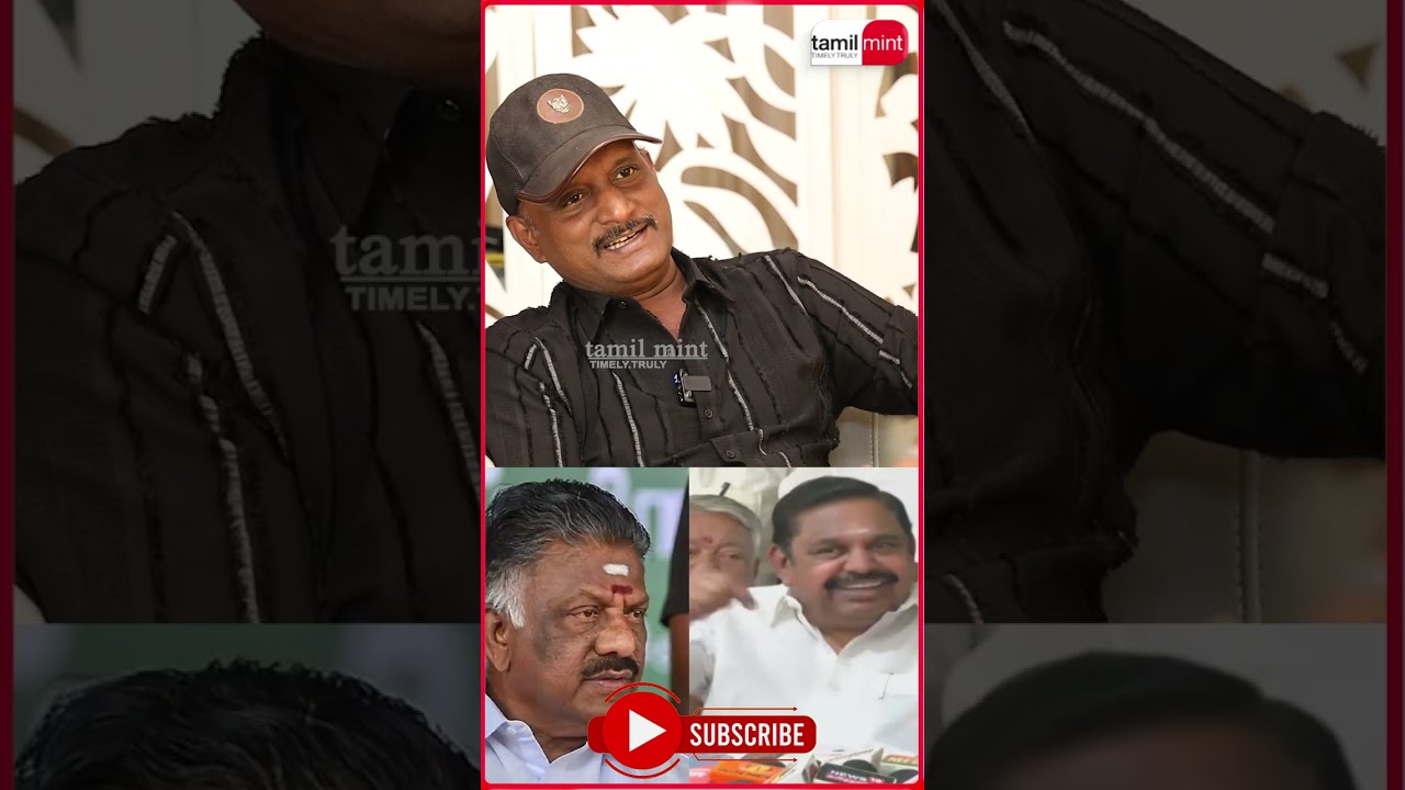 நடுத்தெருவிற்கு வந்த OPS? கல்நெஞ்சகார எடப்பாடி! Umapathy Interview OPS pressmeet #edappadipalanisamy