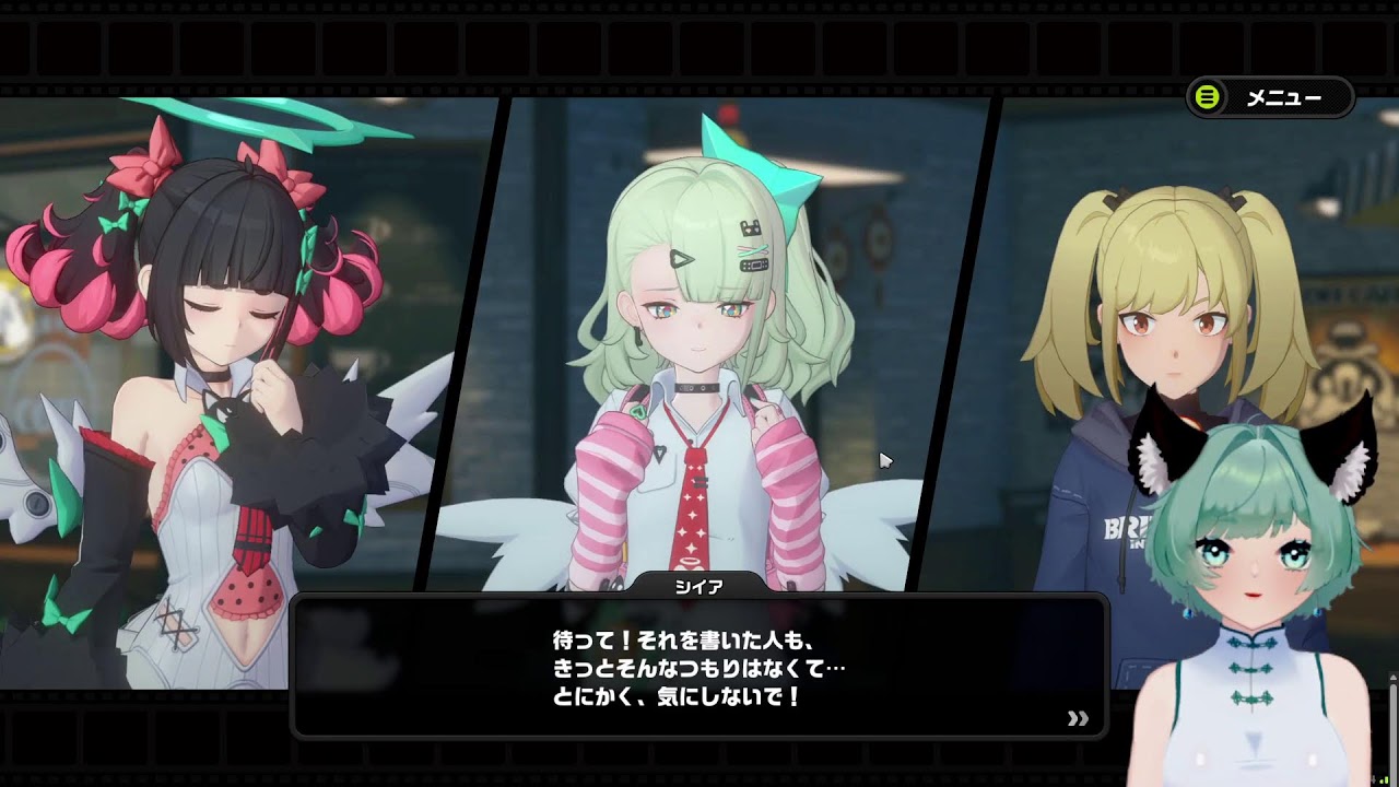 【TwitchDrops】ゼンゼロ 妄想エンジェル　サブクエスト【JP/EN】