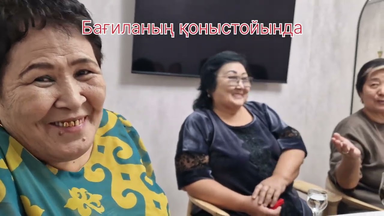 4 января 2026 г.