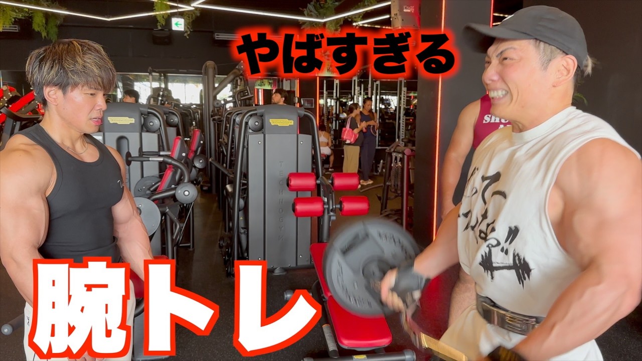 ぜってーでかくなる腕トレ。ダンベルを置いたら負け