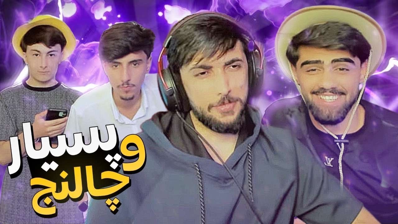 پسیاڕ و چالنج دگەل ستافێ سیناروێ 🤣