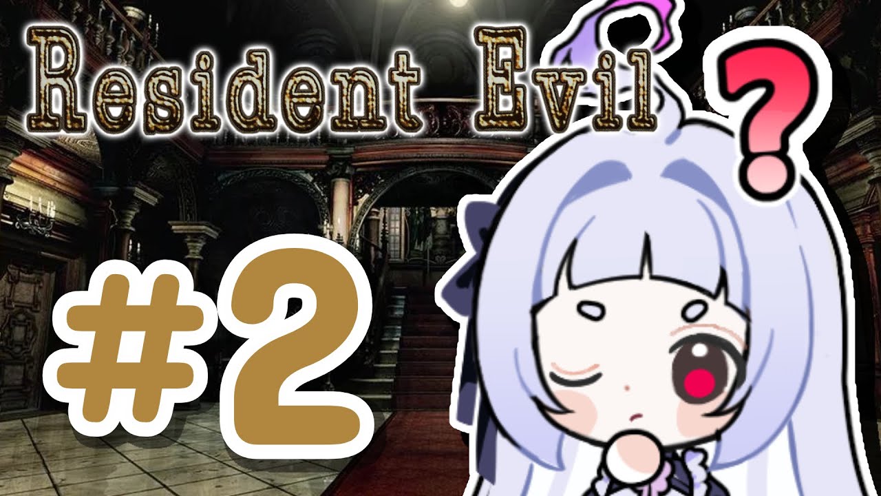 【Resident Evil Remaster】this mansion so beeg