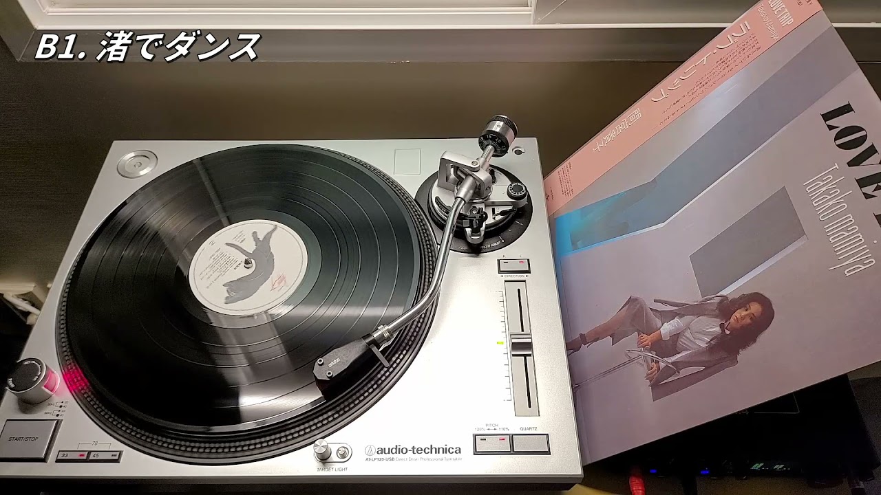 [Single Track] Takako Mamiya - Nagisa de Dance