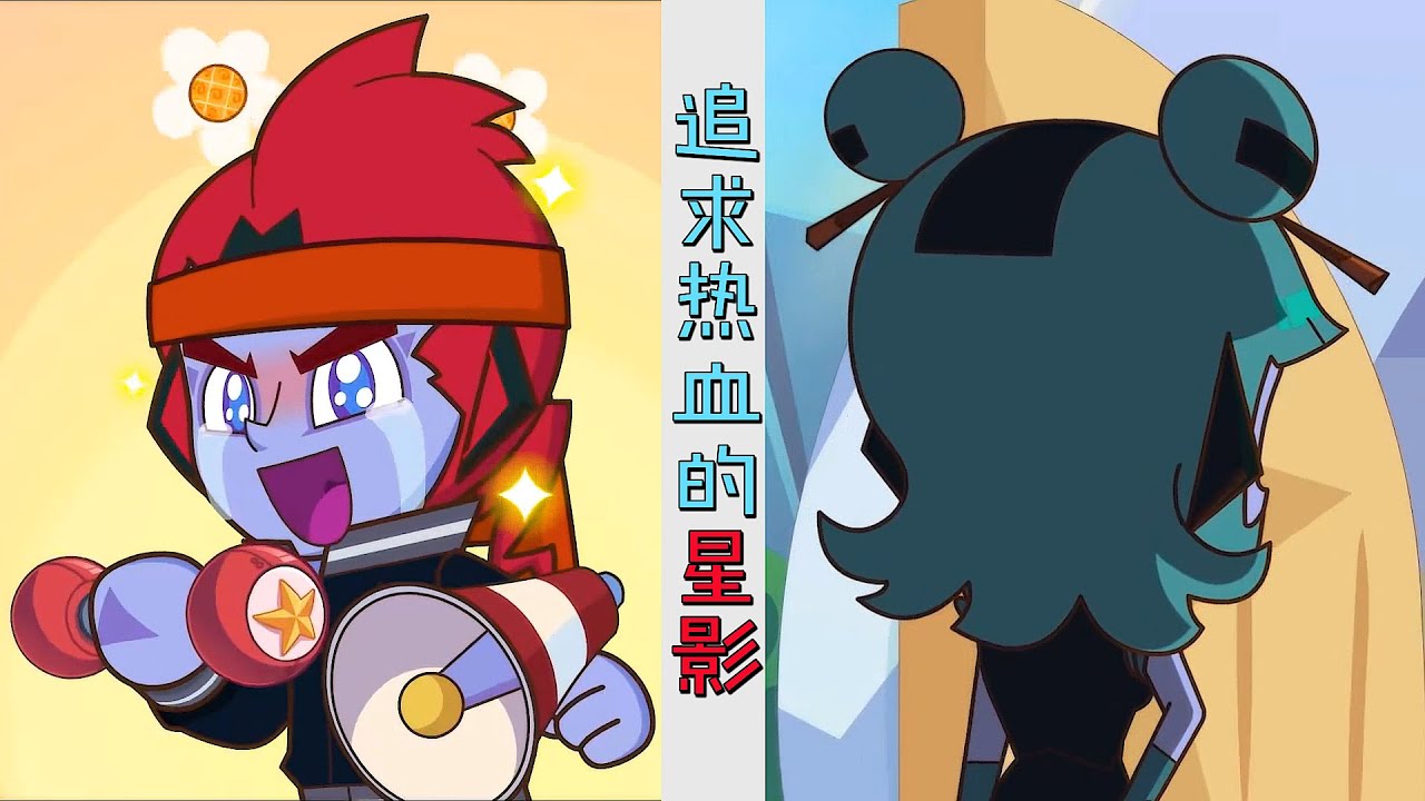 粗心超人尬聊，伽罗一脸无语，星影开办健身房意外和月舞相识