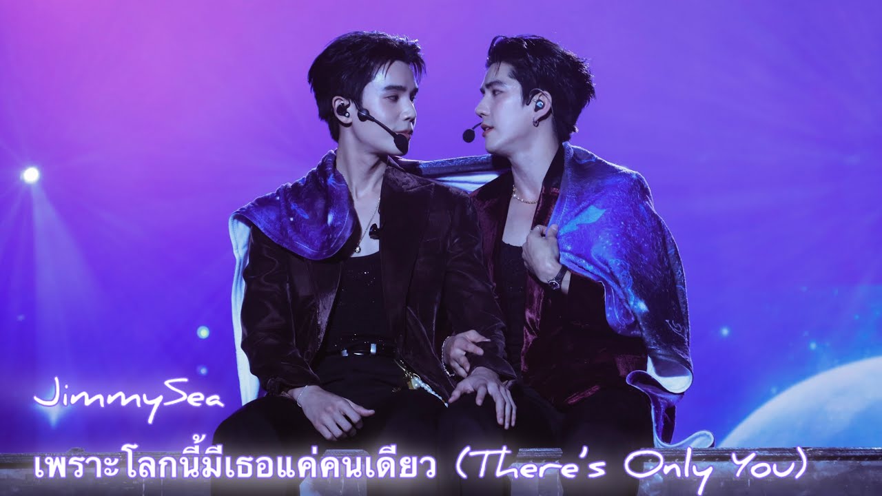My Magic Prophecy Fan Party🇹🇭 | JimmySea - There’s Only You (4K) #jimmysea #mymagicprophecy