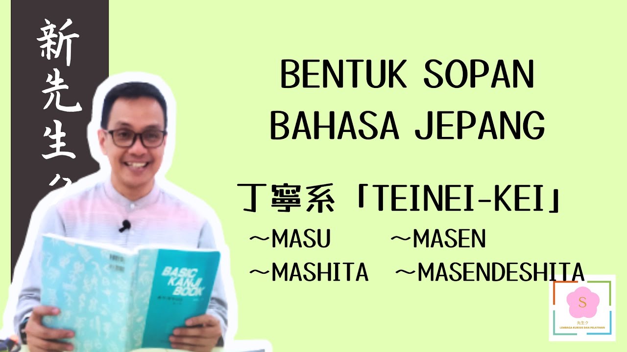 PENGGUNAAN POLA KALIMAT BENTUK SOPAN 丁寧形「TEINEI-KEI」DALAM BAHASA JEPANG