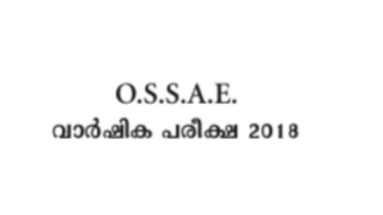 OSSAE CLASS 3 PREVIOUS QUESTION PAPER