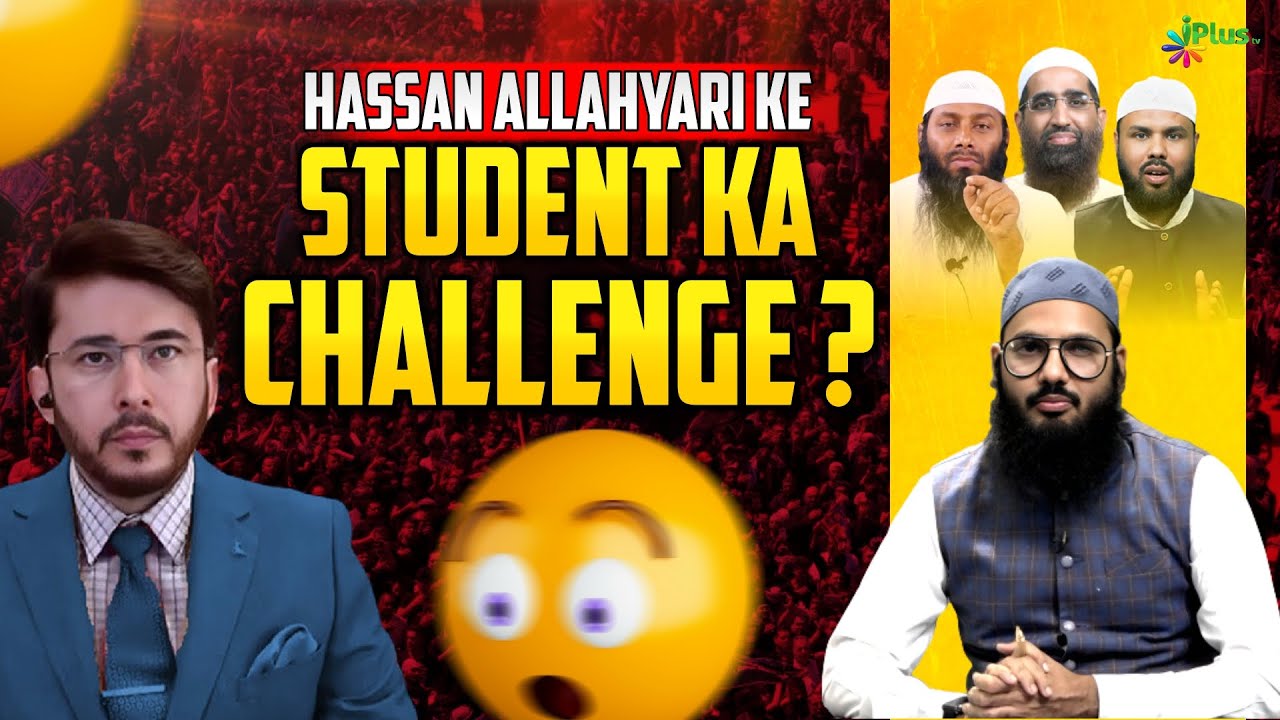 Hassan Allahyari Student Ka Challenge | Shaikh Sarfaraz Faizi iPlus TV ikhtilaf Ka Hal