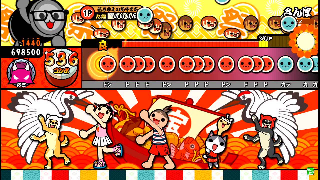 【太鼓の達人ソライロ】　さんぽ(裏)　全良
