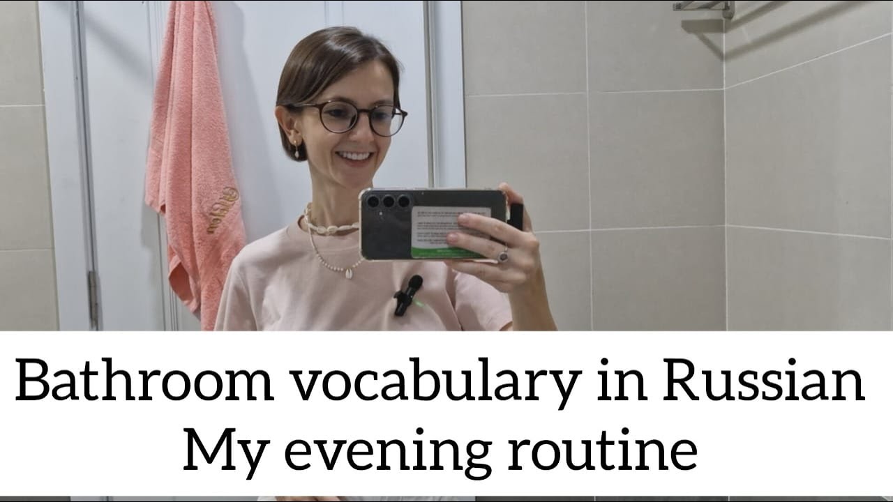 Bathroom vocabulary in Russian