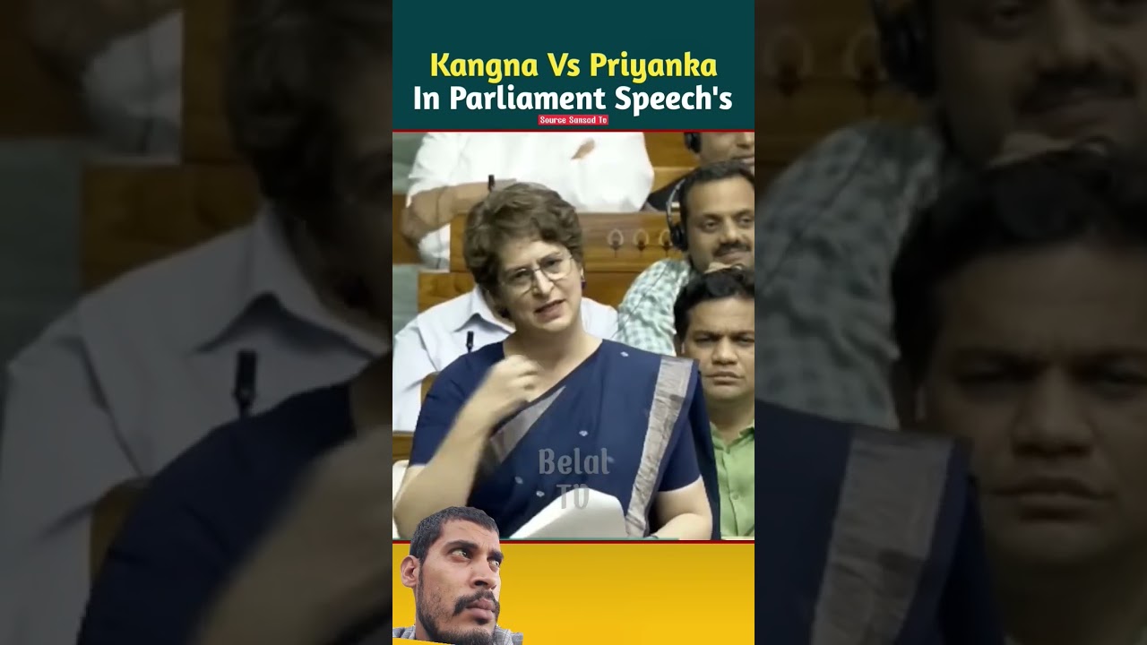 #amitshah #parliament #lokshabha #priyankagandhi #shortvideo