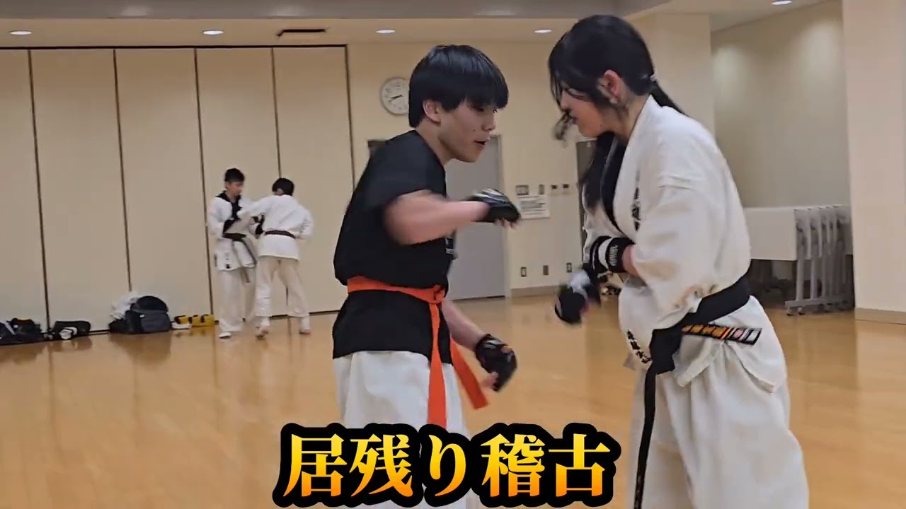 中3黒帯女子の組手