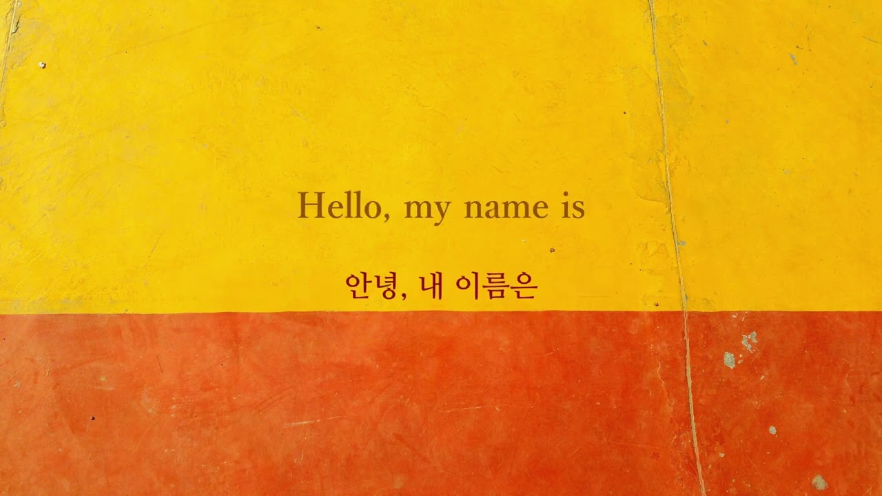 [영어찬양/가사해석] Matthew West - Hello, My Name Is