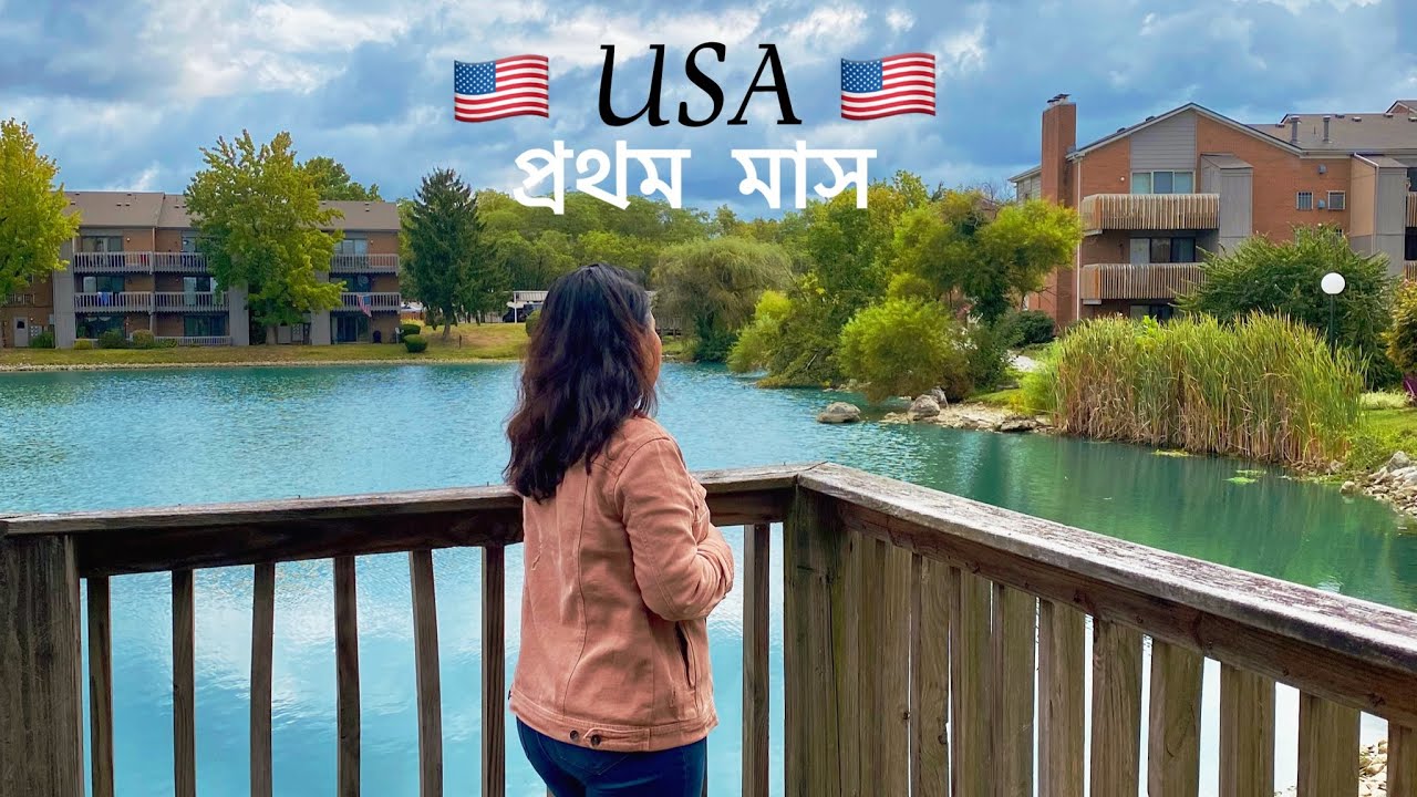 আমেরিকা পর্ব-১ || 1st Vlog in the USA 🇺🇸 || Life in abroad || International student in America