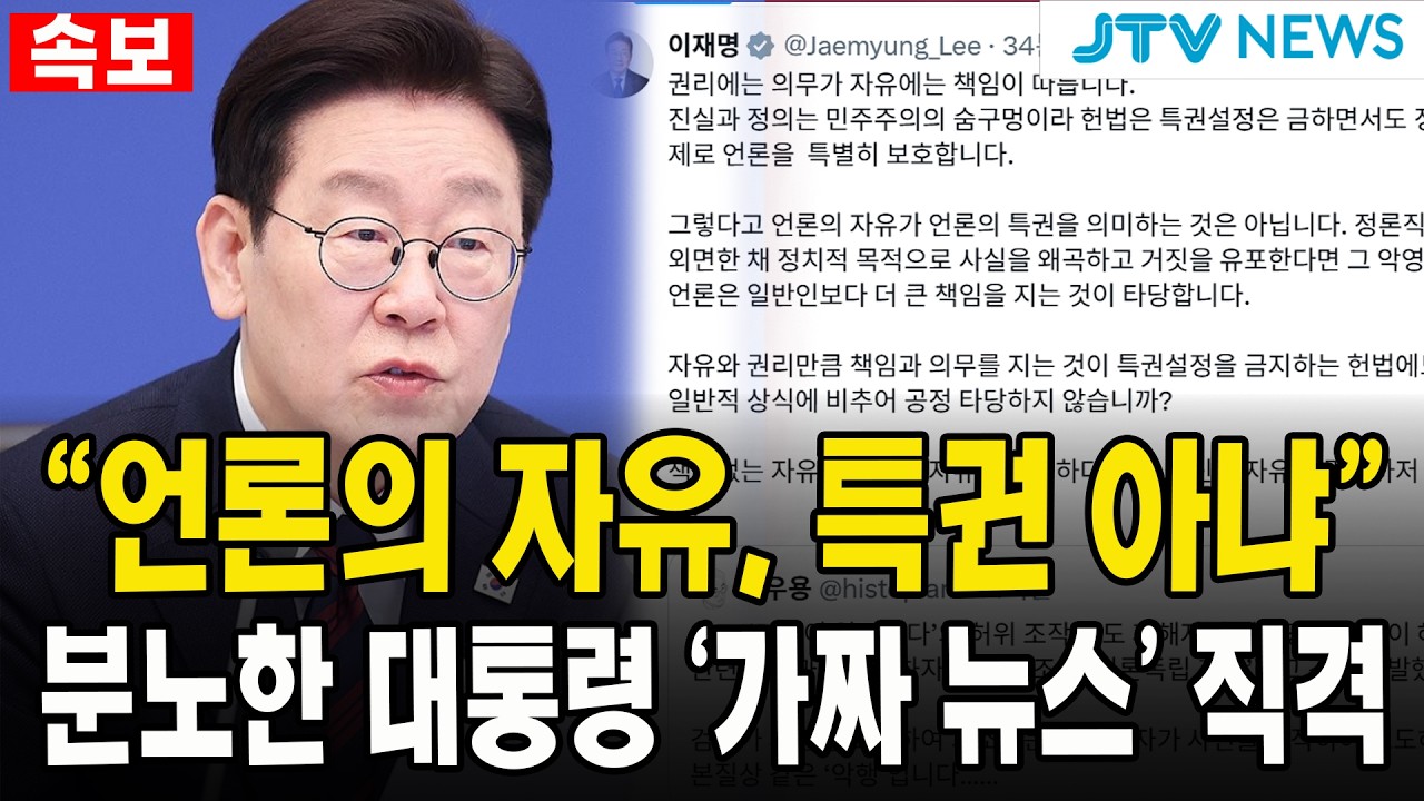 [속보] 