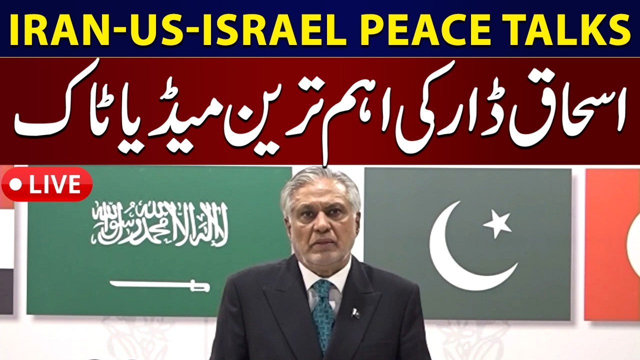 🔴Live: Iran US War | Foreign Minister Senator Ishaq Dar's Important Media Talk | SAMAA TV