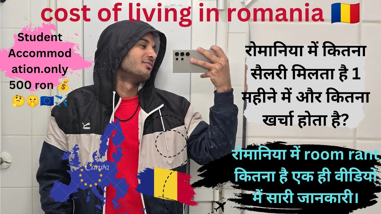 Europe romania 🇷🇴cost of living,1 महीने का कितना पैसा खर्च होता है और कितना सैलरी होता है?