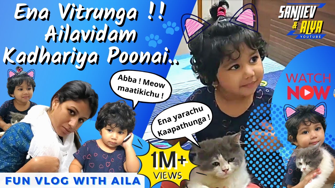 Enna Vitrunga.... Ailavidam Kadhariya Poonai.... | Exclusive Video