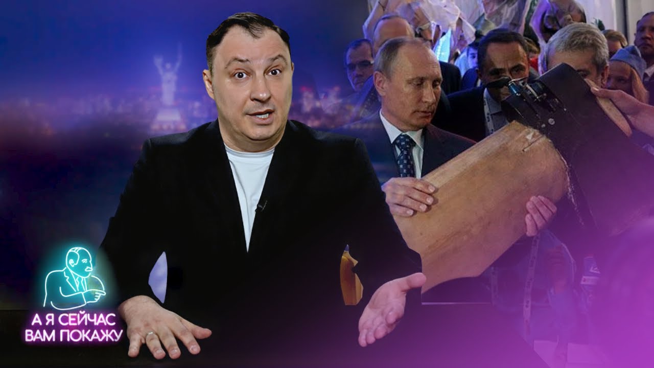 Путин решил раскрыть все карты / Такого от него точно не ожидали