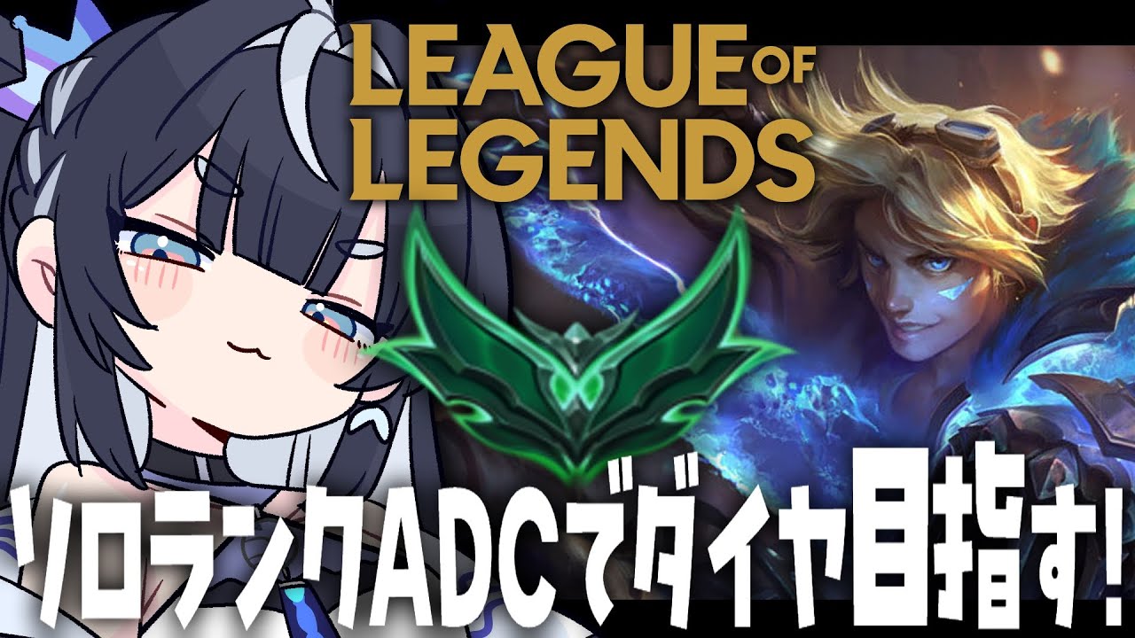弱くてもエズリアルをやりたい #LOL #leagueoflegends
