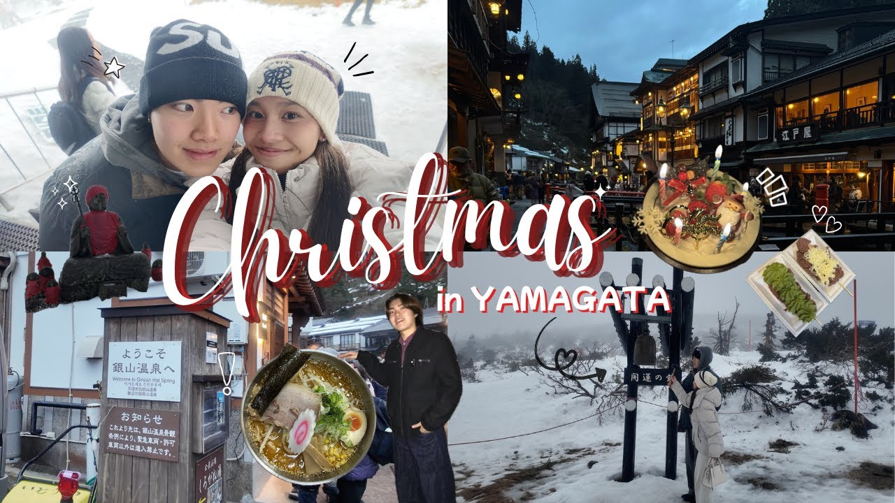【Vlog】おらたちのぷりぷり♪ クリスマス旅 in 山形  Part1