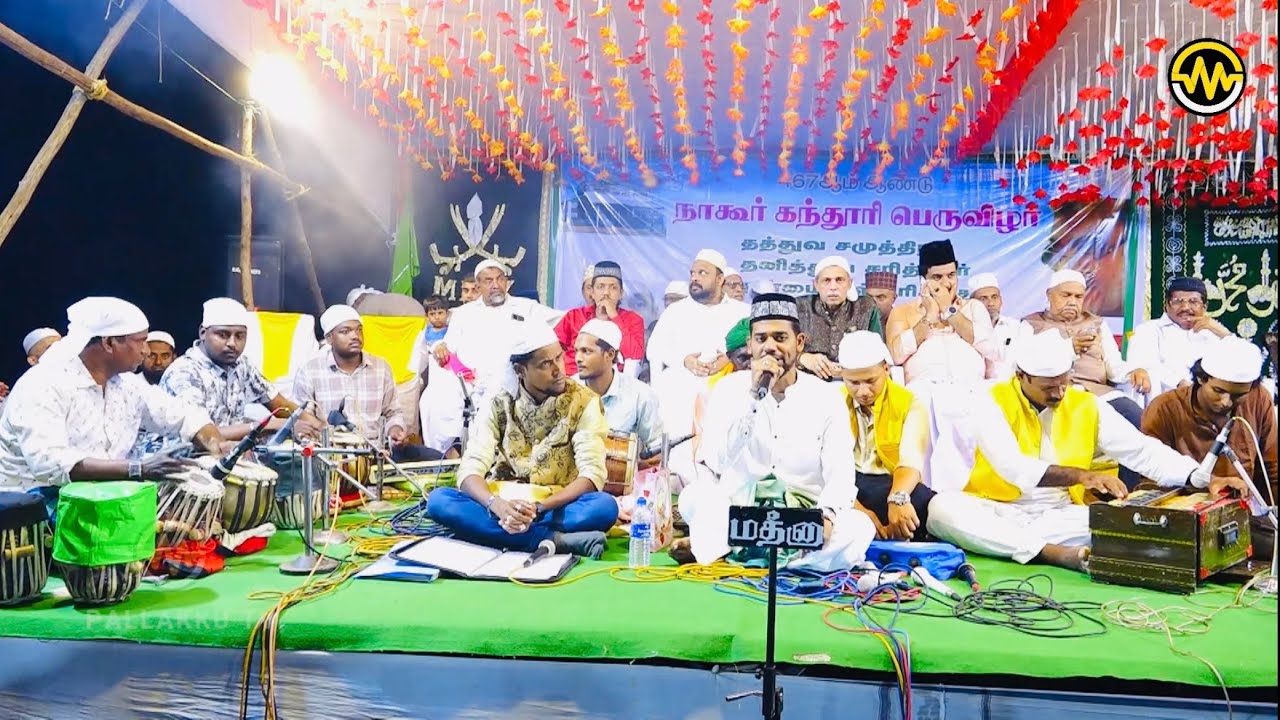 வெள்ளிக்கதவை | NAGORE KANDURI PROGRAMME | NAGORE SADHAM | MMK GROUP