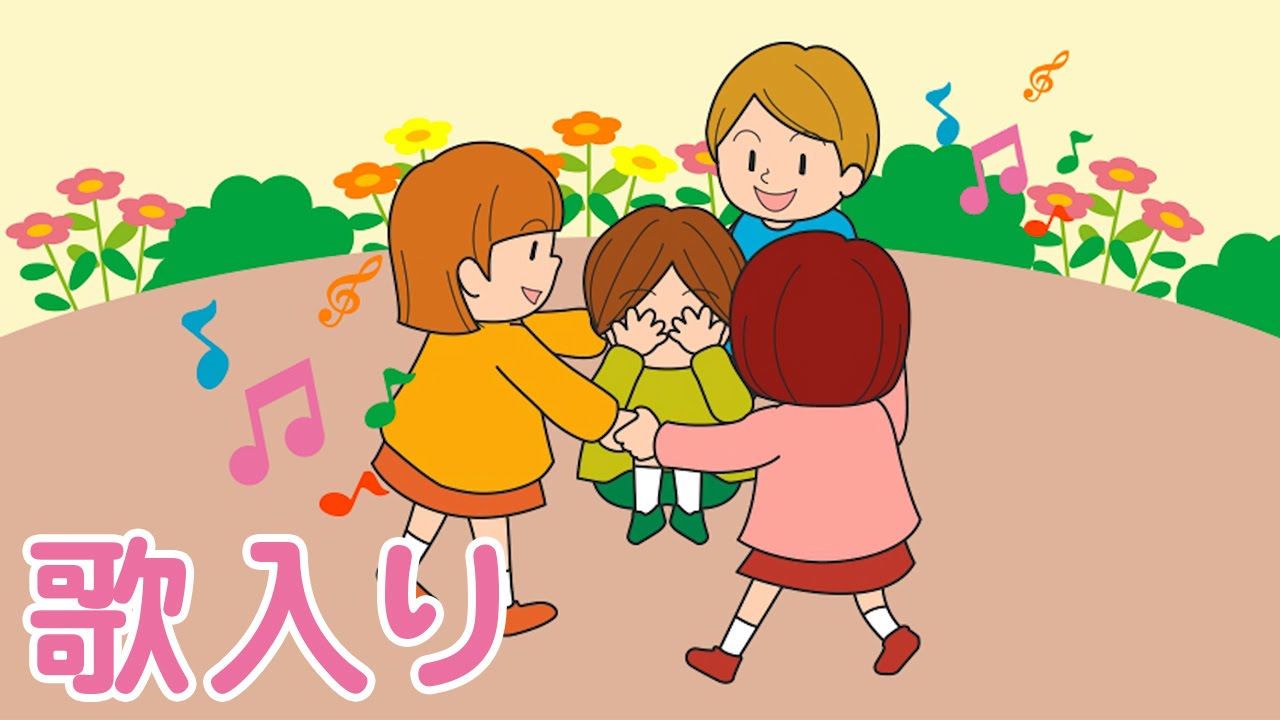 あぶくたった【歌付き】童謡・手遊び歌