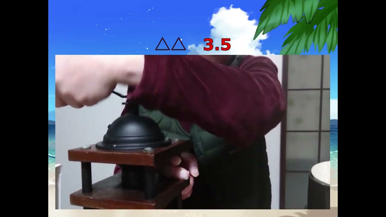 珈琲