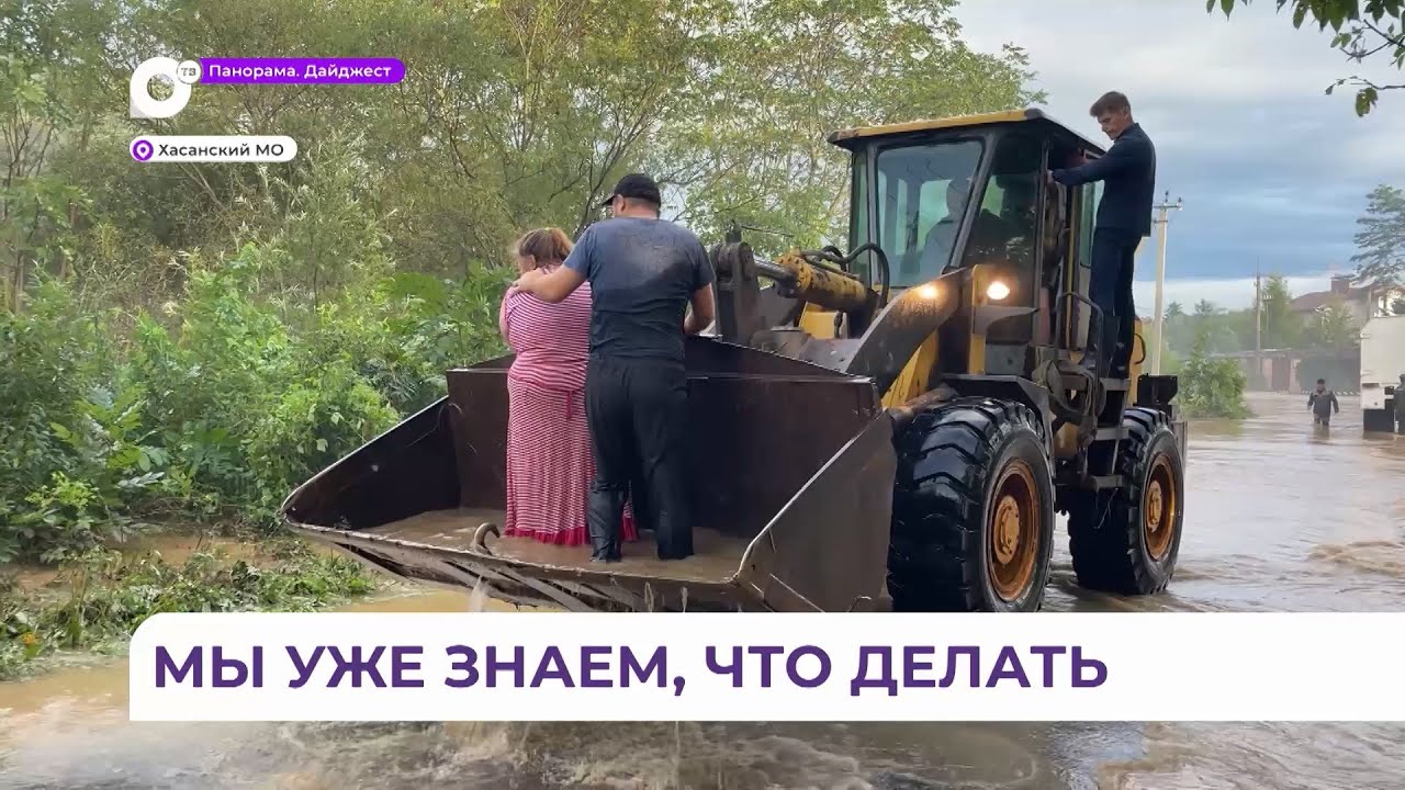 «На крышах, на чердаках сидят»: десятки людей уже эвакуированы в Барабаше