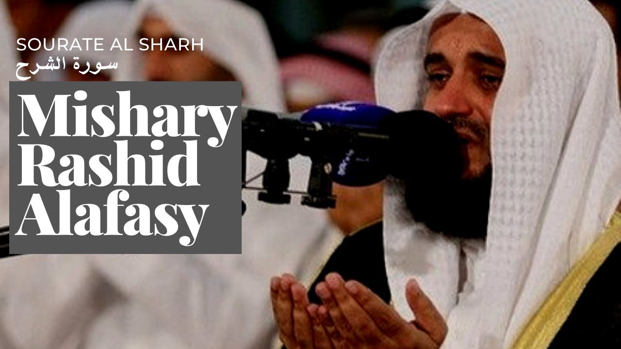 Récitation du Coran Mishary Rashid Alafasy | Sourate Al Sharh Répétée