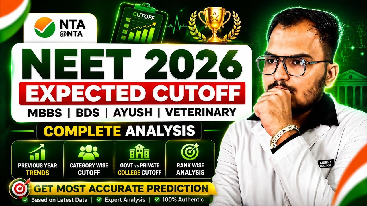 NEET 2026 Cutoff✅ - Expected Cutoff for MBBS, BDS, BAMS, BVSC, BHMS, BUMS | Cutoff will be lower🤔