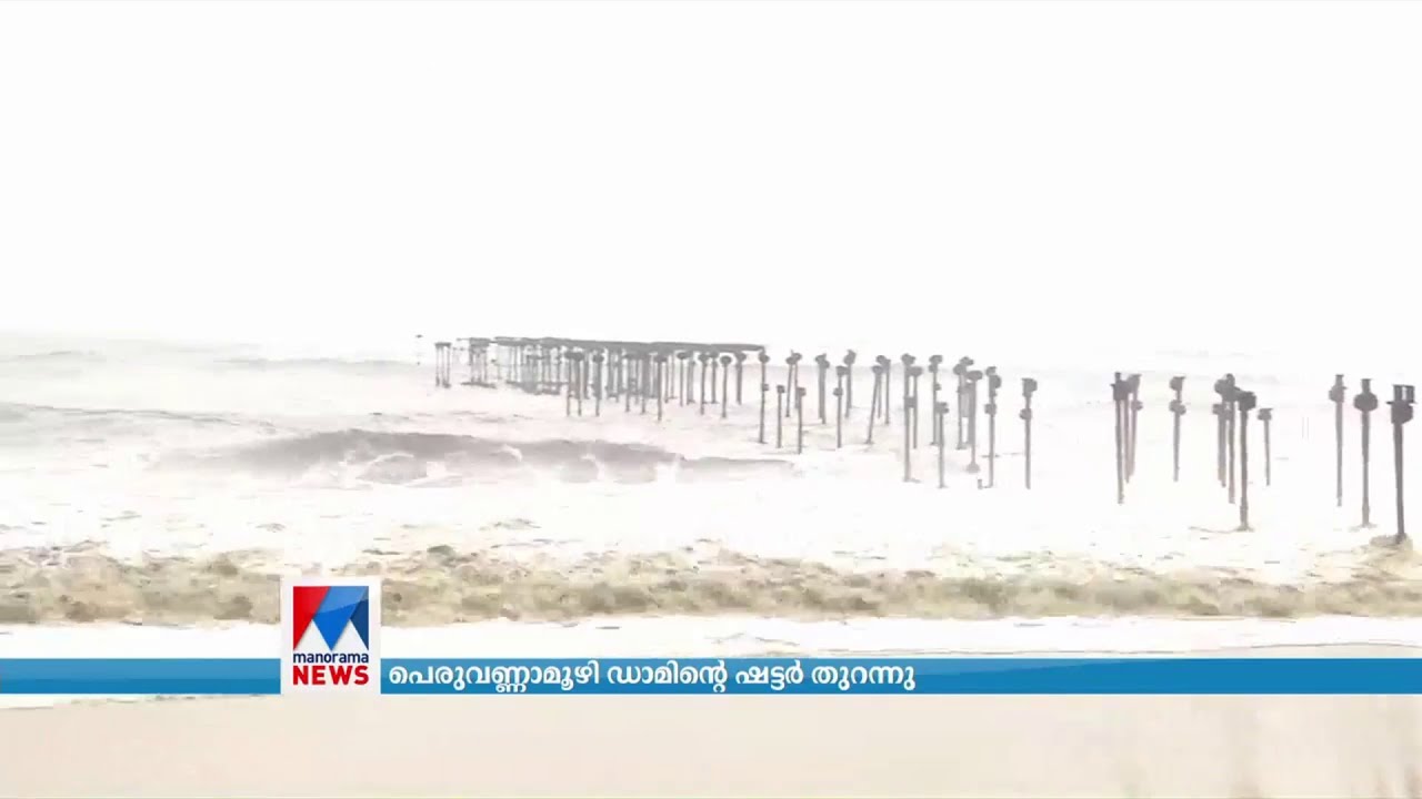 ആലപ്പുഴ തീരങ്ങളിൽ കടൽക്ഷോഭം രൂക്ഷം | Alappuzha Arattupuzha Rain Report