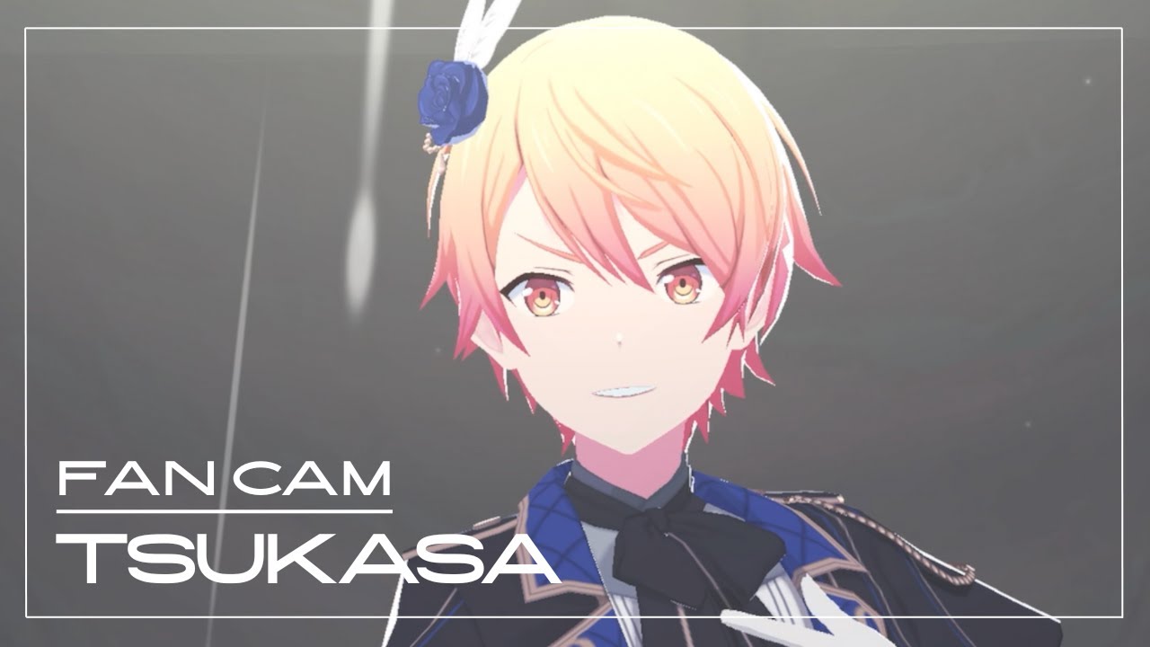 【プロセカMV】「征け」天馬司／Tsukasa Tenma （Tsukasa Fancam/Tsukasa Onlycam/推しカメラ）