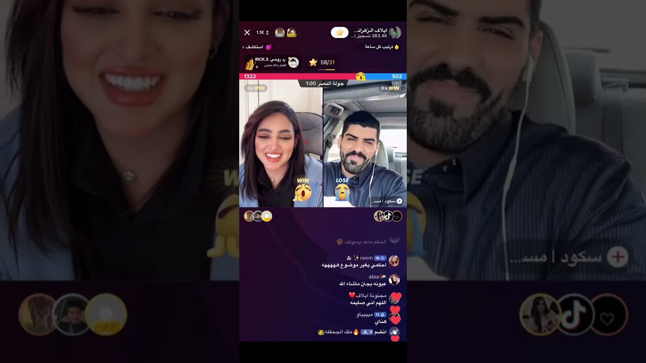 ايلاف الزهراني بث كامل 9/4/2023 ، P3