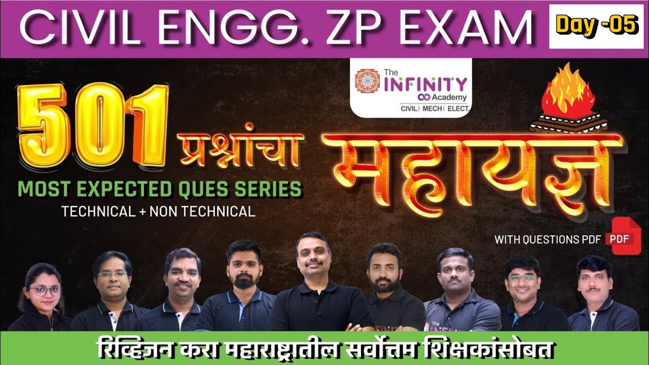 ZP Civil 501 प्रश्नांचा महायज्ञ  | ZP Civil JE CEA Revision  | ZP Civil Most Expected #ZPcivil | D5