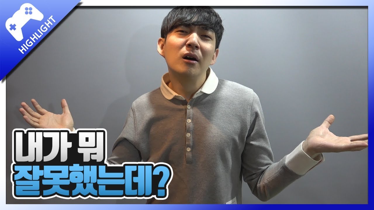 아니 내가 뭐 잘못했는데? 진짜 어이가 없네 ㅋㅋㅋ