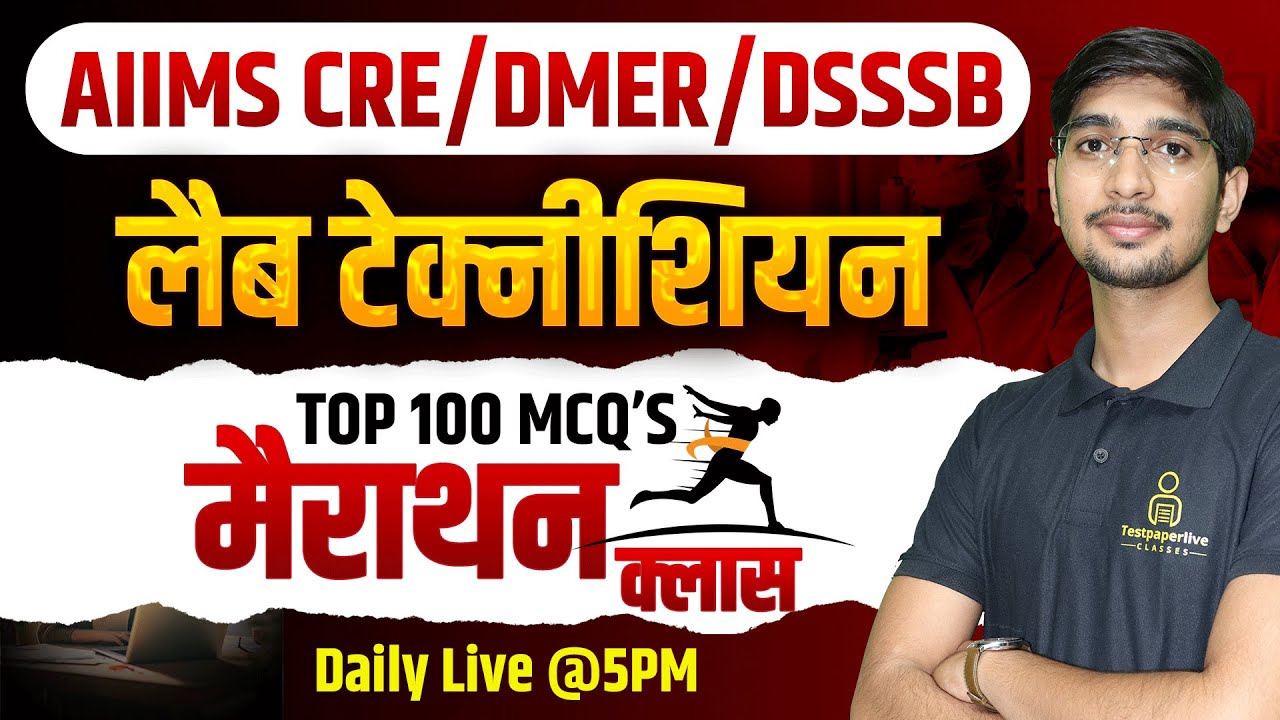 AIIMS CRE 2025 Lab Technician100 MCQ | DMER Lab Technician Class #616  PGIMER & DSSSB Lab Technician