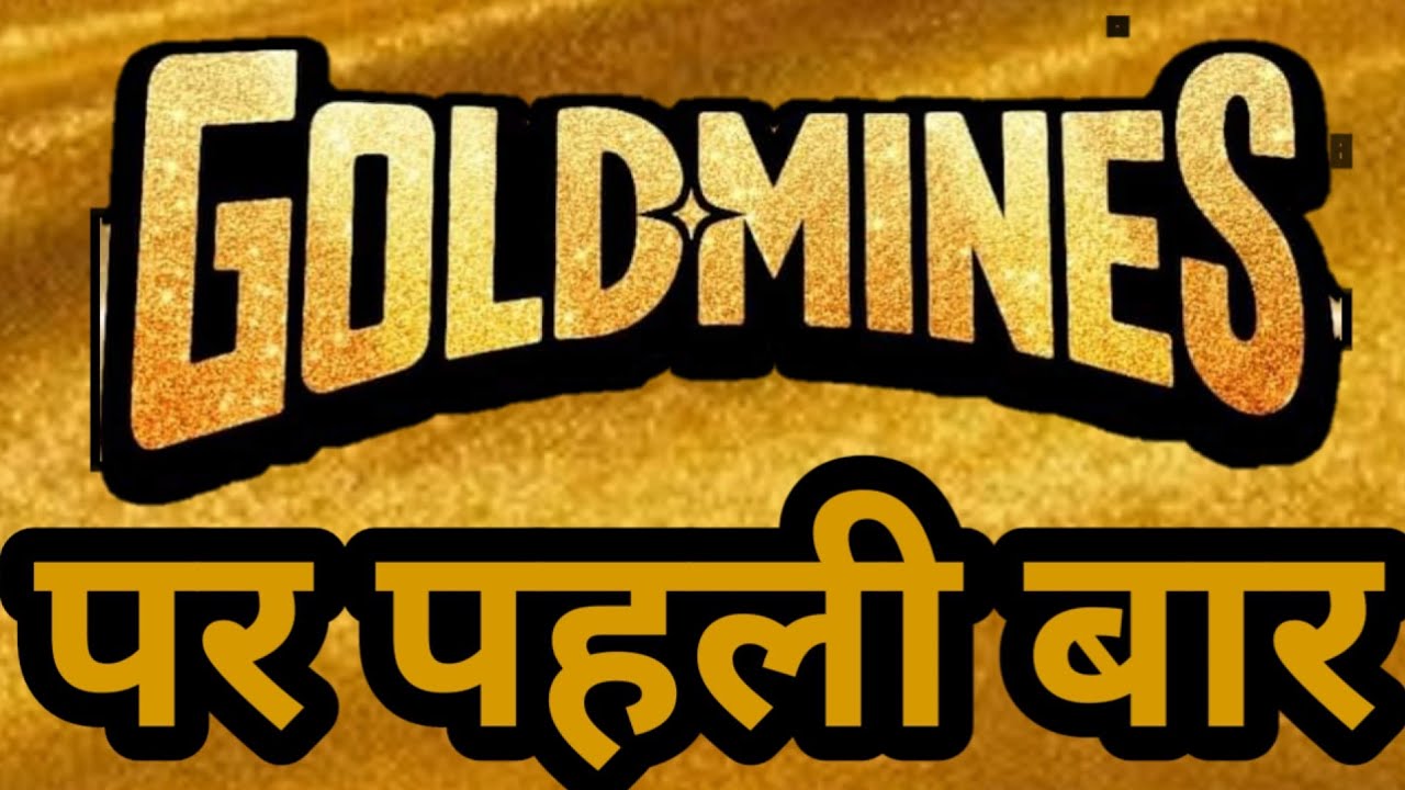 Goldmines par pahli baar | World Television Premiere | Ruler police रूलर पोलिस | dd free dish update