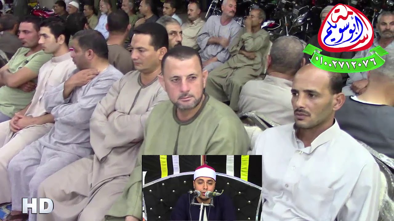 الشيخ محمد عبدالرحمن الخولي =العشاء= عزاء الحاج فتحي عبدربه شاهين كفرالخضرة الباجور 2019/10/4