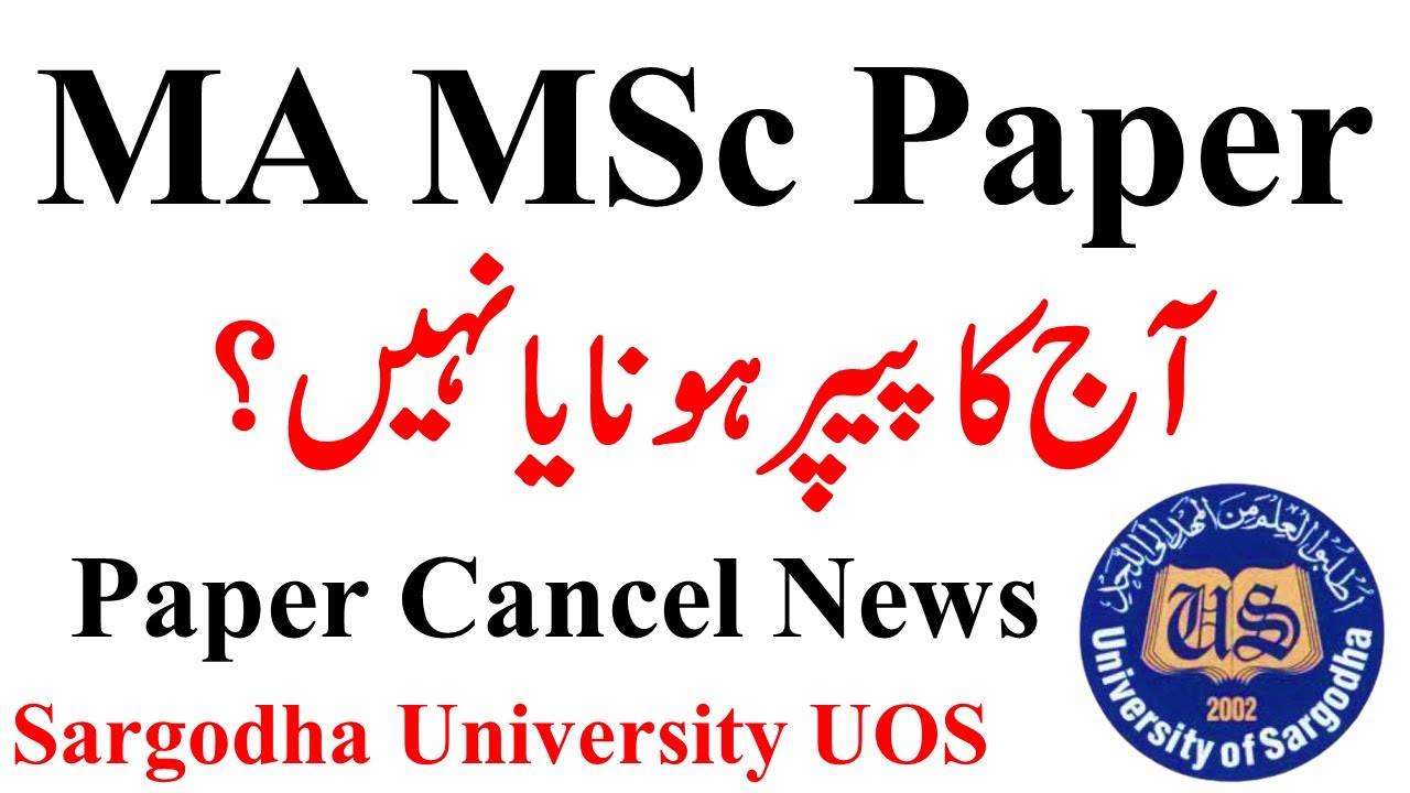 MA MSc Exams Postponed Update Sargodha University - MA MSc Exams UOS 2022 Postponed?