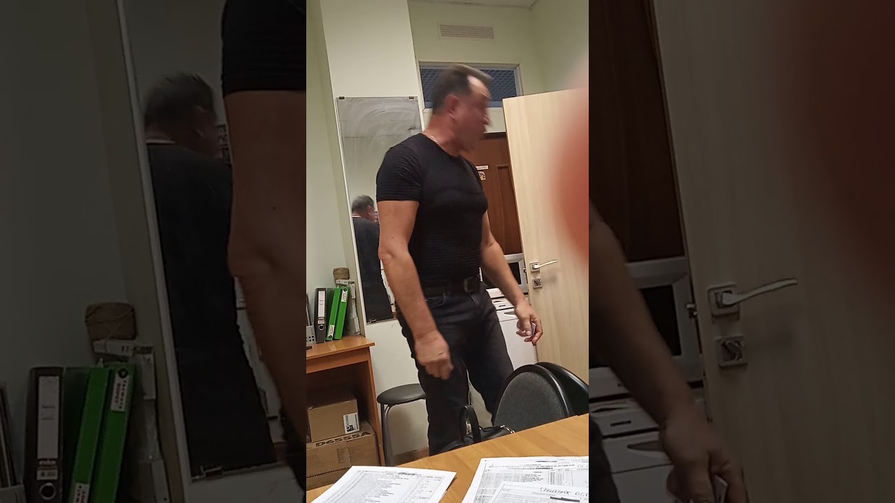 Начальник орет на сотрудника