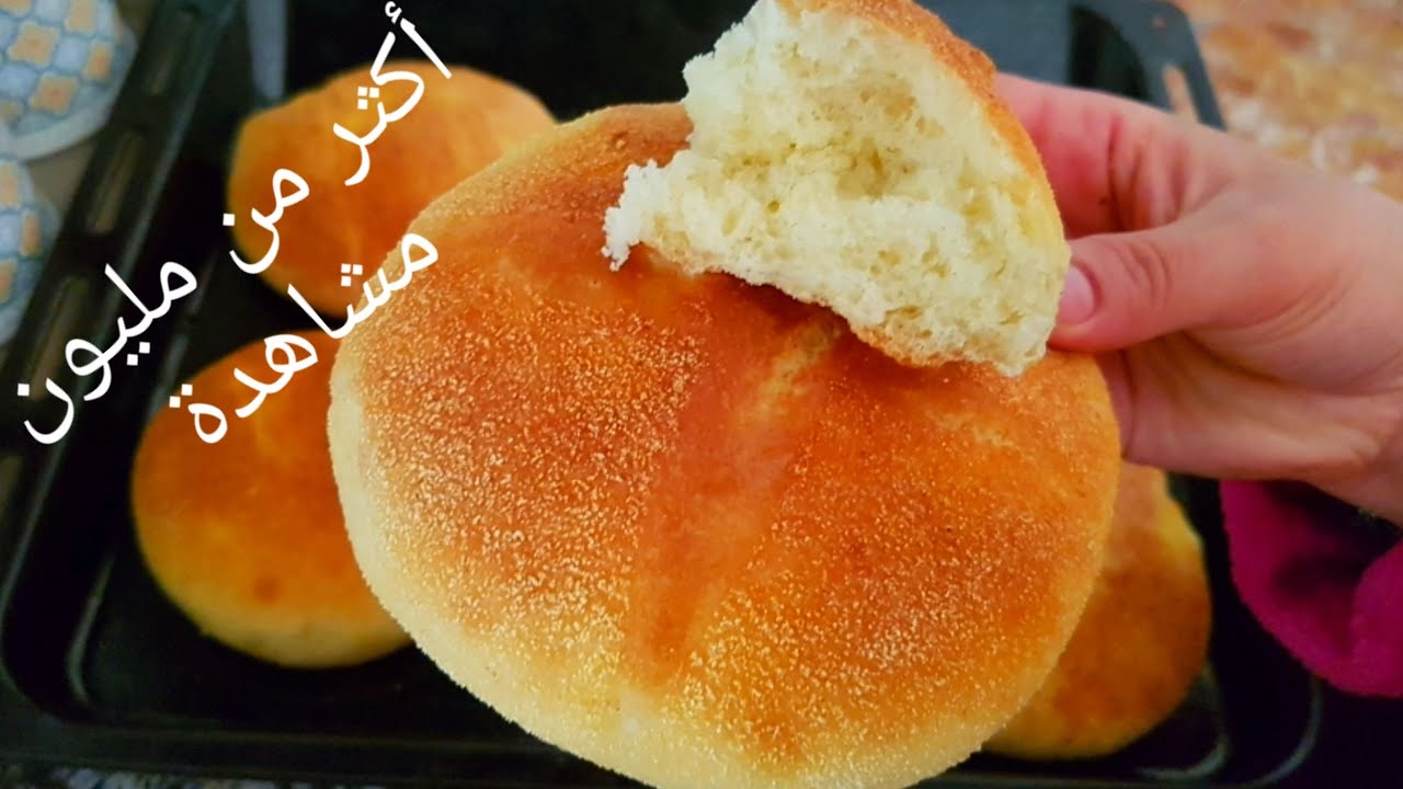 لن تشتري الخبز بعد اليوم اليك أسهل و أبسط طريقة لتحضير خبز يومي خفيف مفشفش بدون حليب بدون محسنات