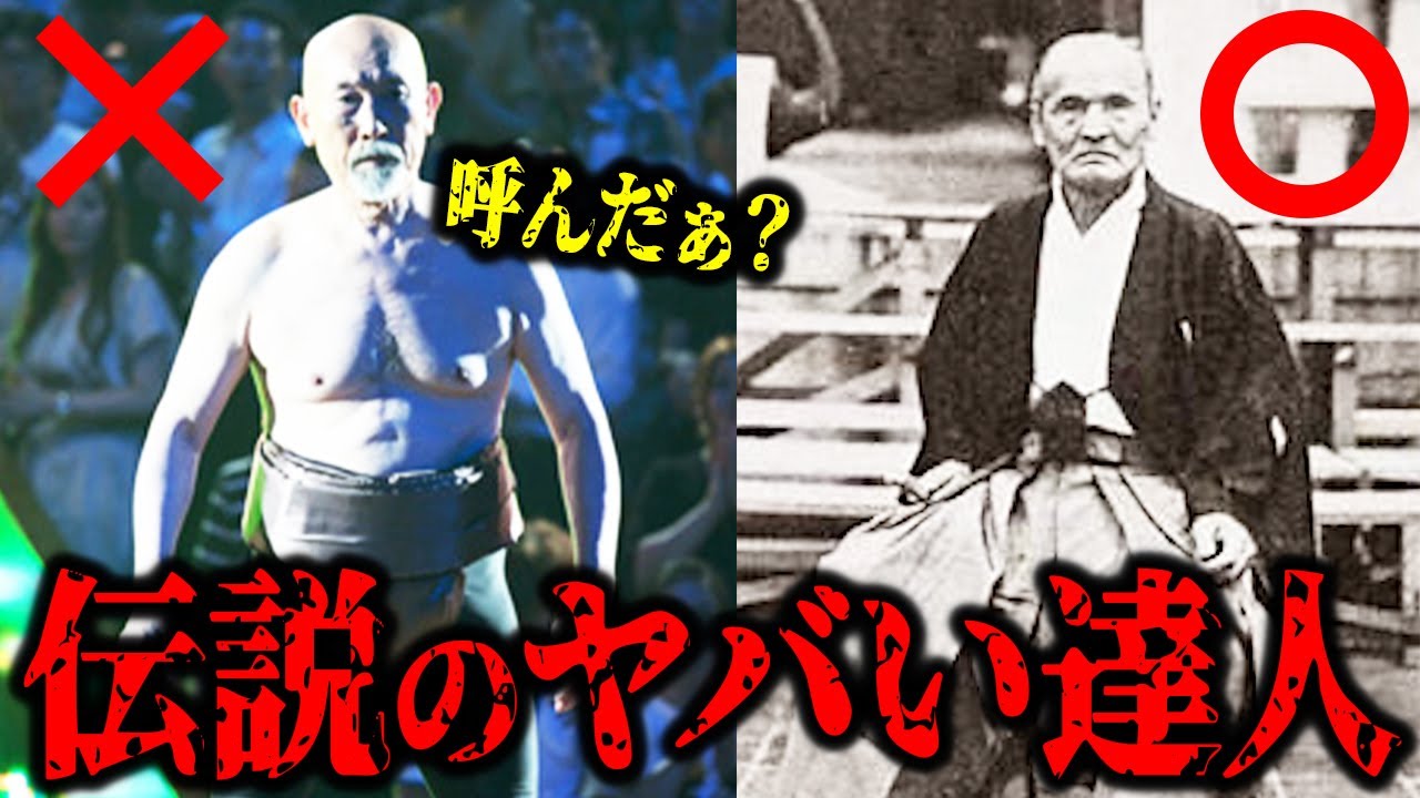偽マスターが完全に霞んでしまう真のマスター Top10【Part1】