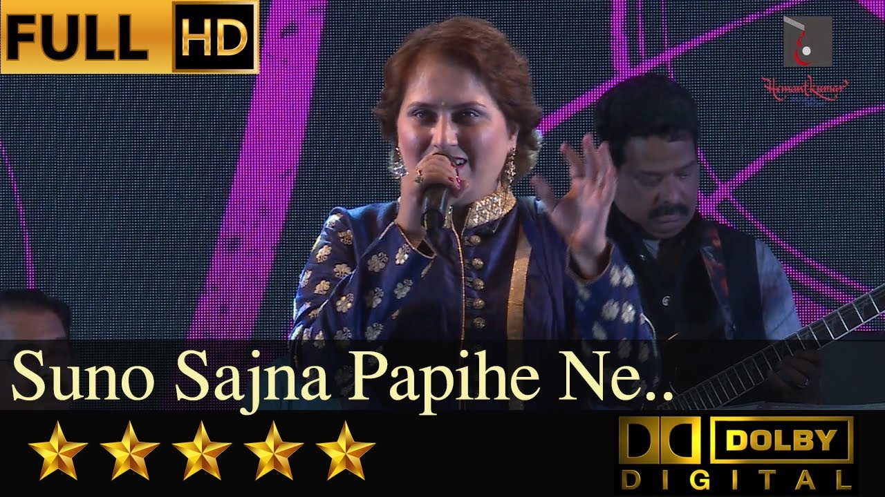 Suno Sajna Papihe Ne - सुनो सजना पपीहे ने कहा सब from Aaye Din Bahaar Ke (1966) by Gauri Kavi