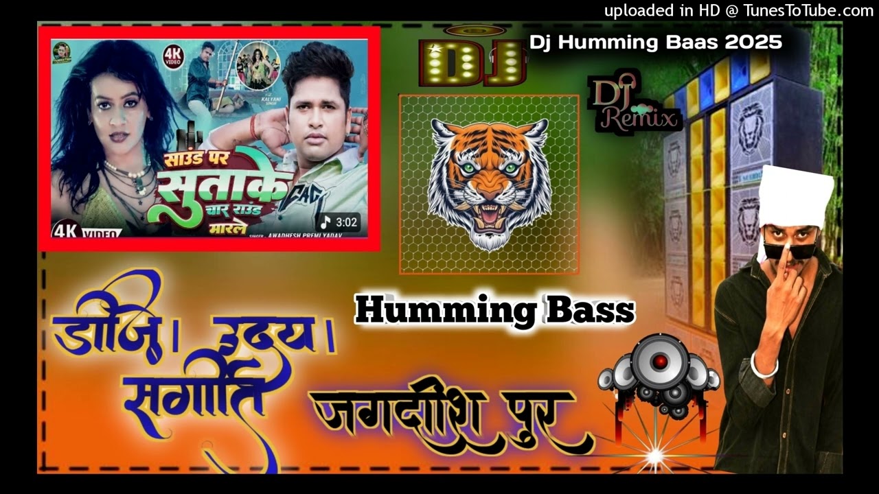 Saund Par Suta Ke Char Raund Marele || 