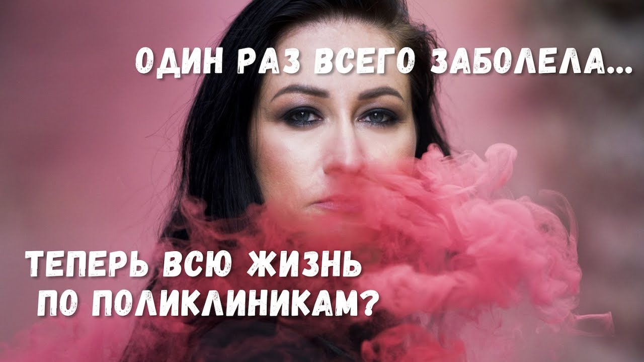 Какие обследования делаю после лечения рака?  #образжизни #женскоездоровье #долголетие