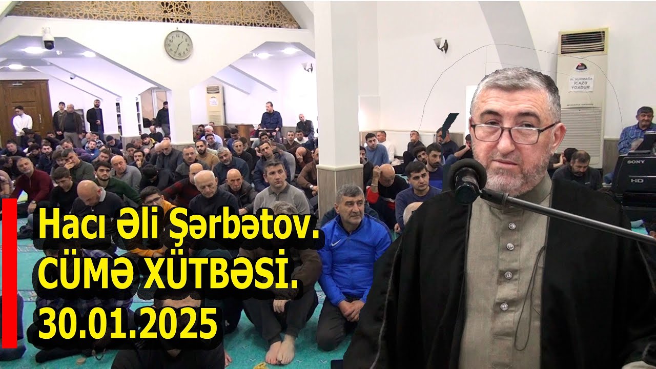 Məşədi Dadaş Məscidi Hacı Əli Şərbətov. CÜMƏ XÜTBƏSİ.30.01.2025