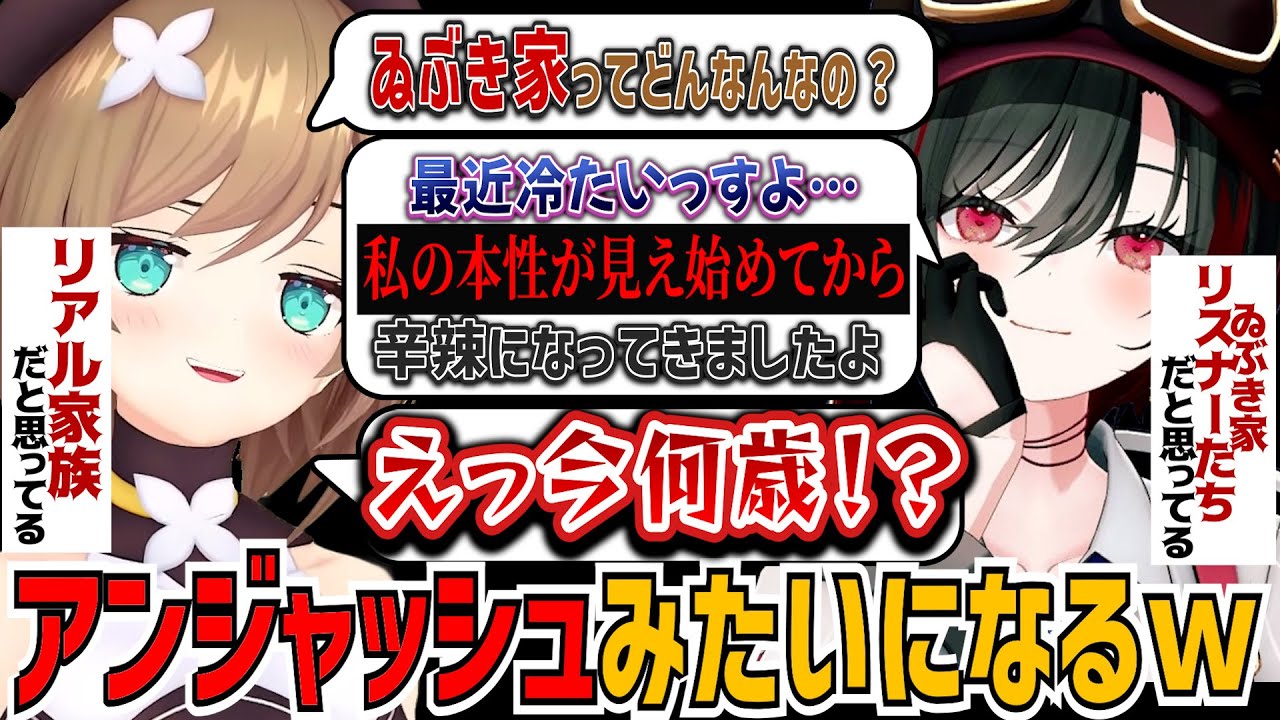話がかみ合わな過ぎてコントみたいになる二人【月赴ゐぶき/栗駒こまる/あおぎり高校/切り抜き】